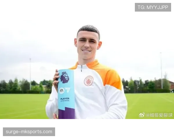 福登荣膺英超历史最年轻多冠球员 创下全新纪录