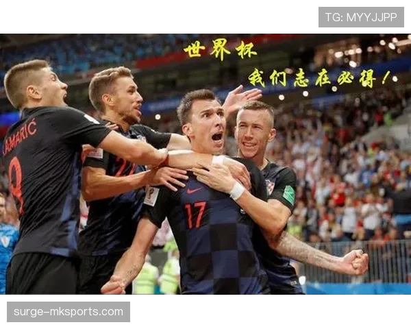 克罗地亚黄金一代谢幕战 2026世界杯能否再现黑马奇迹